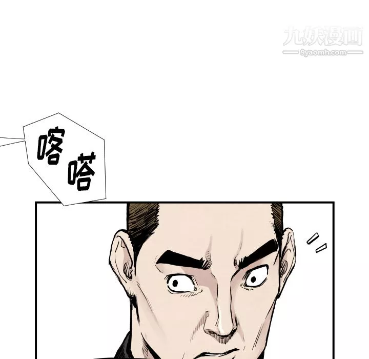 TWOMEN~共存第39話