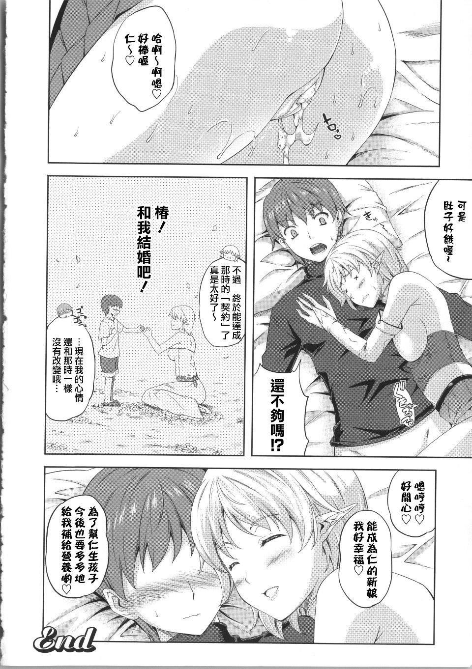 [七瀬瑞穂]ミリアード~Milliard~令嬢ご奉仕物语[七瀬瑞穂]ミリアード~Milliard~令嬢ご奉仕物语