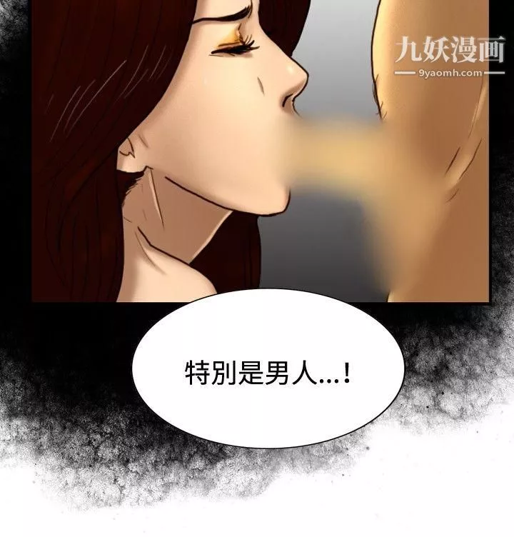 覺醒最終話