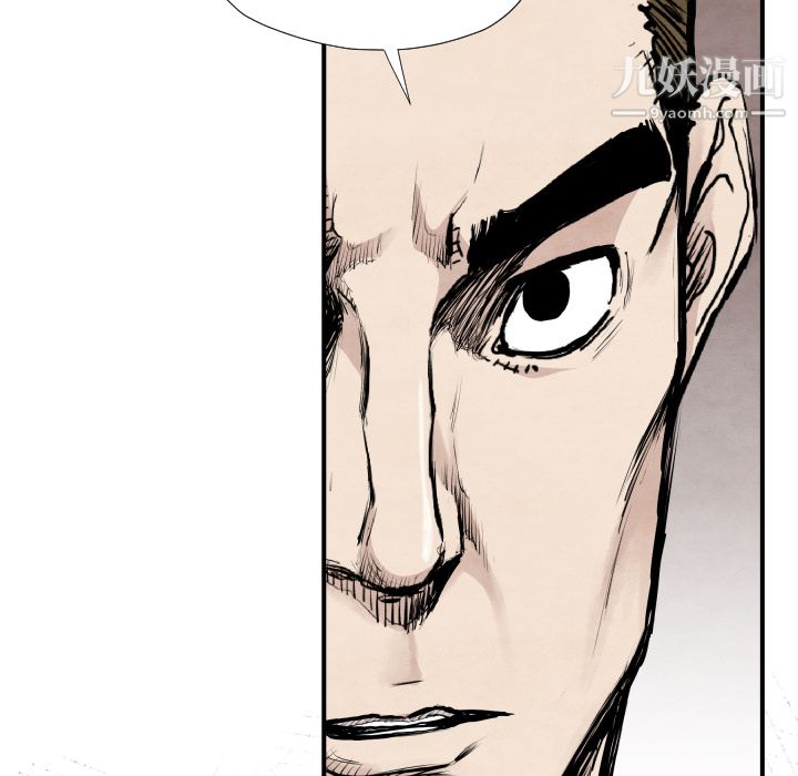 TWOMEN~共存第39话