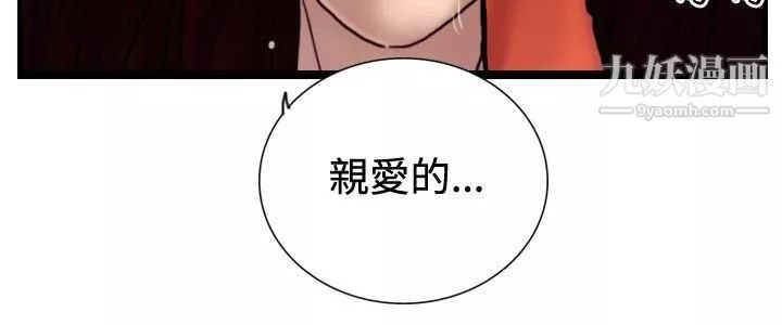 觉醒-最终话 - 图片 10