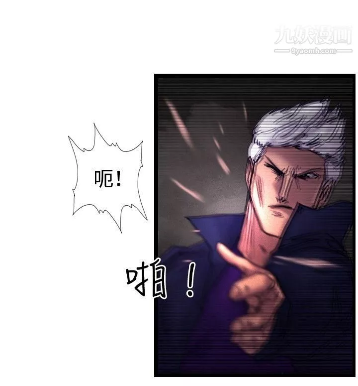 覺醒最終話