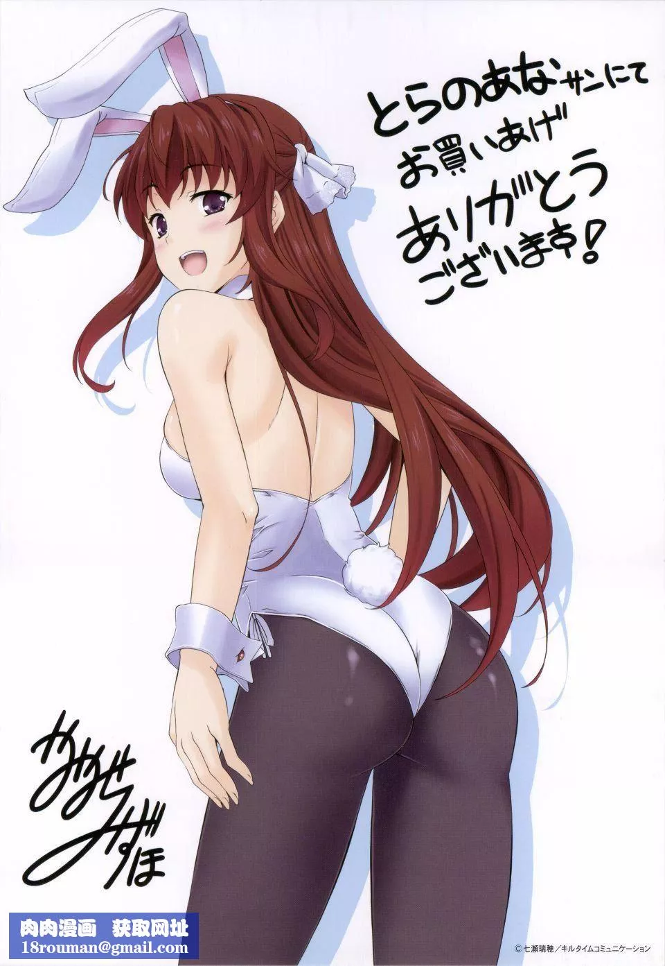 [七瀬瑞穂]ミリアード~Milliard~令嬢ご奉仕物语-[七瀬瑞穂]ミリアード~Milliard~令嬢ご奉仕物语 - 图片 184
