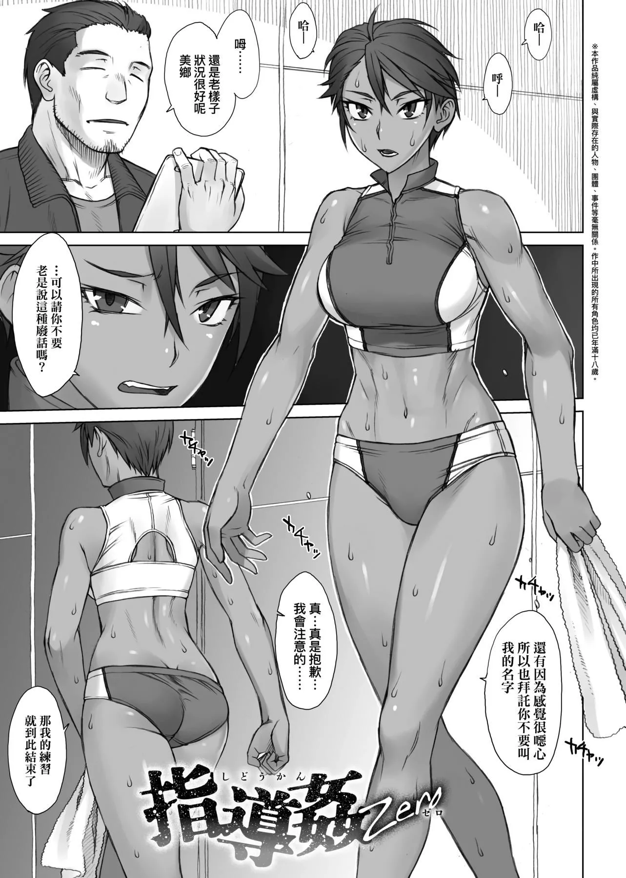 [BANG-YOU]指導姦Dayafter特裝版[中國翻訳][DL版][BANG-YOU]指導姦Dayafter特裝版[中國翻訳][DL版]