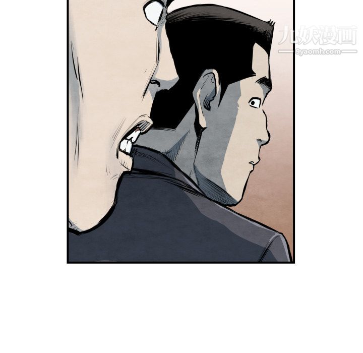 TWOMEN~共存第40话