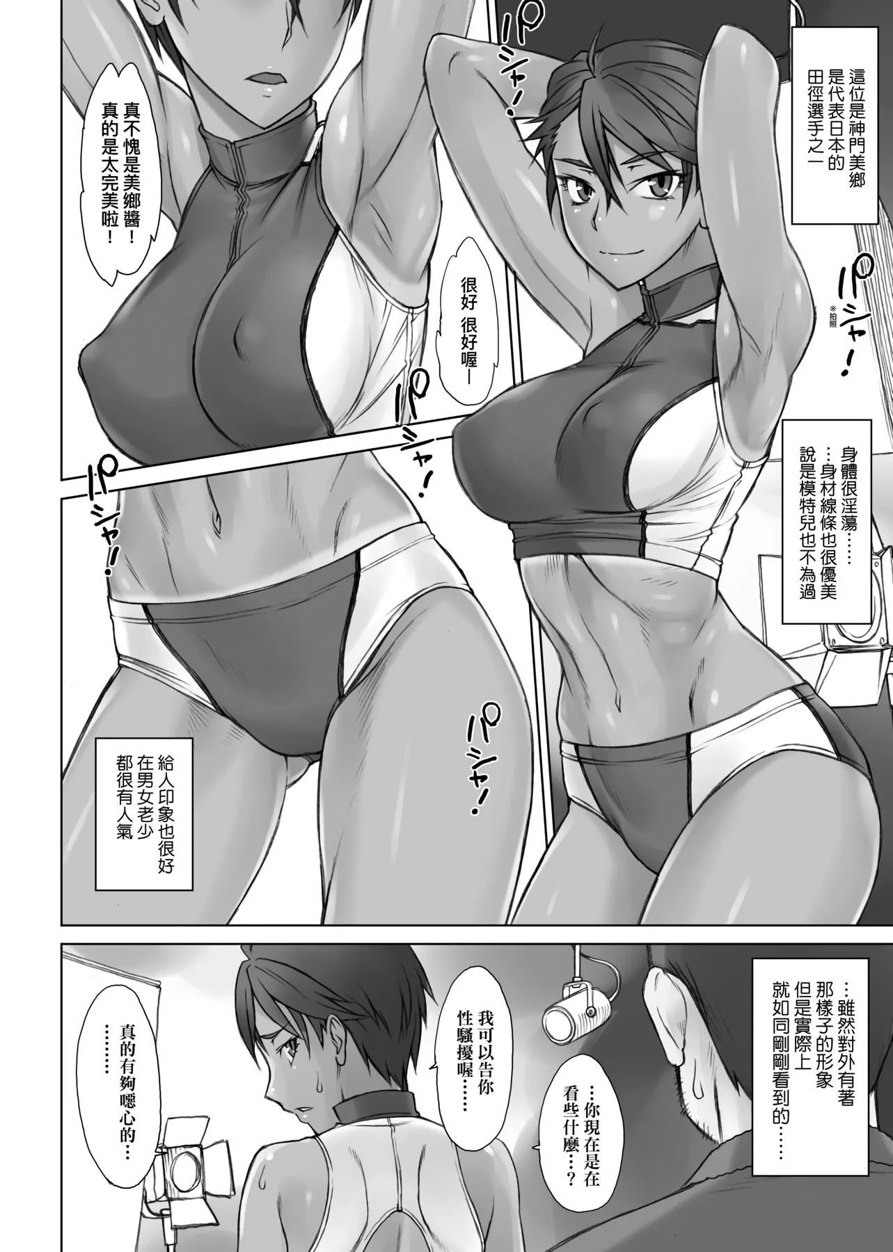 [BANG-YOU]指導姦Dayafter特裝版[中國翻訳][DL版][BANG-YOU]指導姦Dayafter特裝版[中國翻訳][DL版]