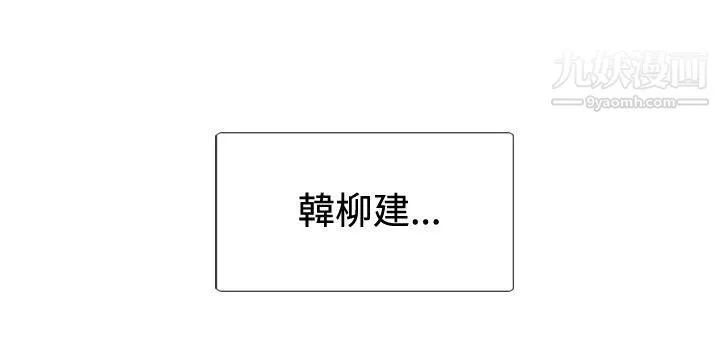 覺醒最終話