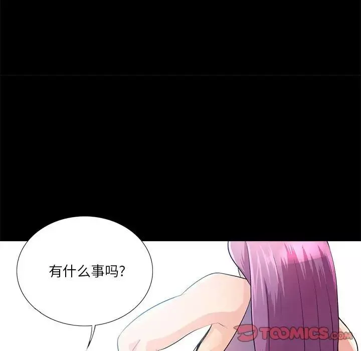重新爱你-第23话 - 图片 56