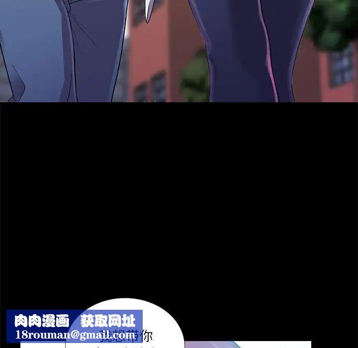 重新爱你第23话