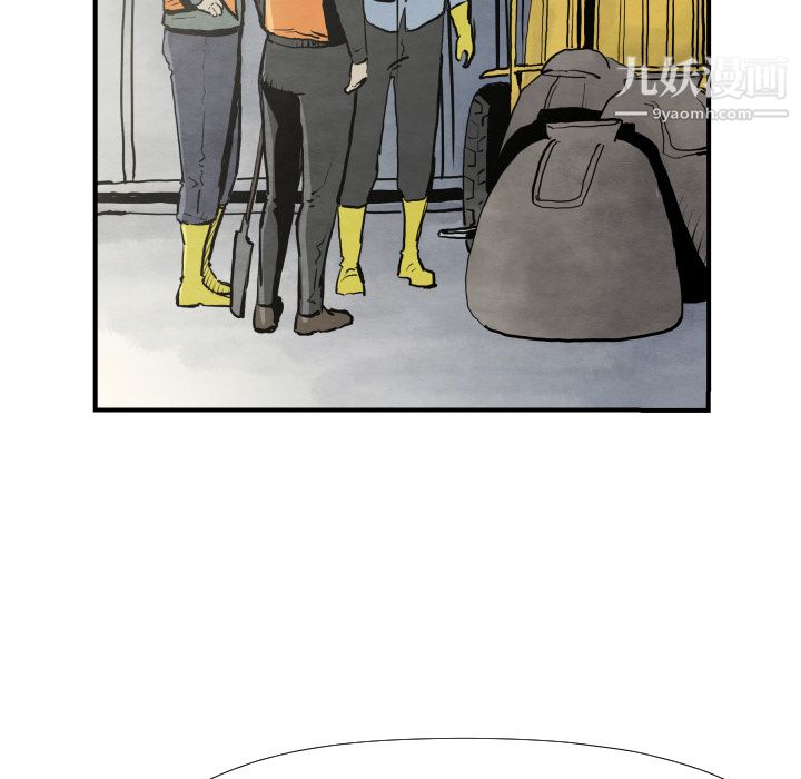 TWOMEN~共存第40话