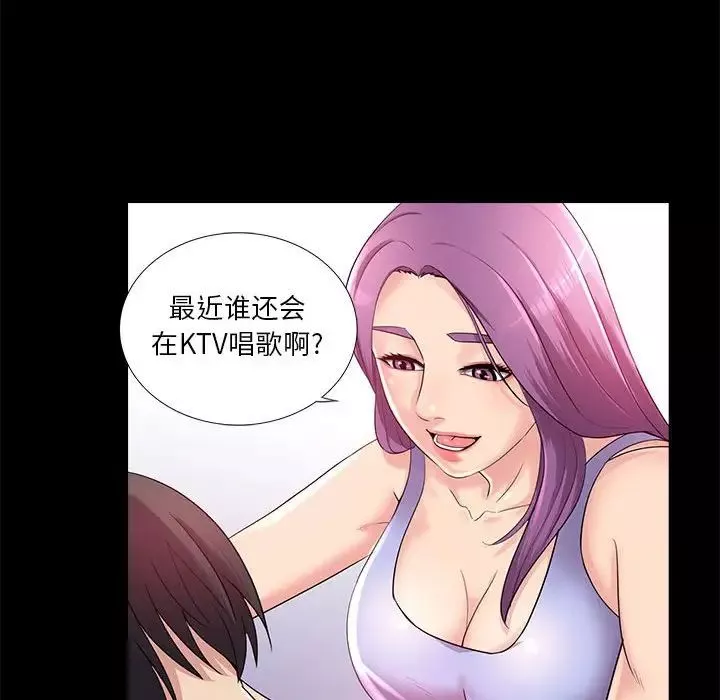 重新愛你第23話