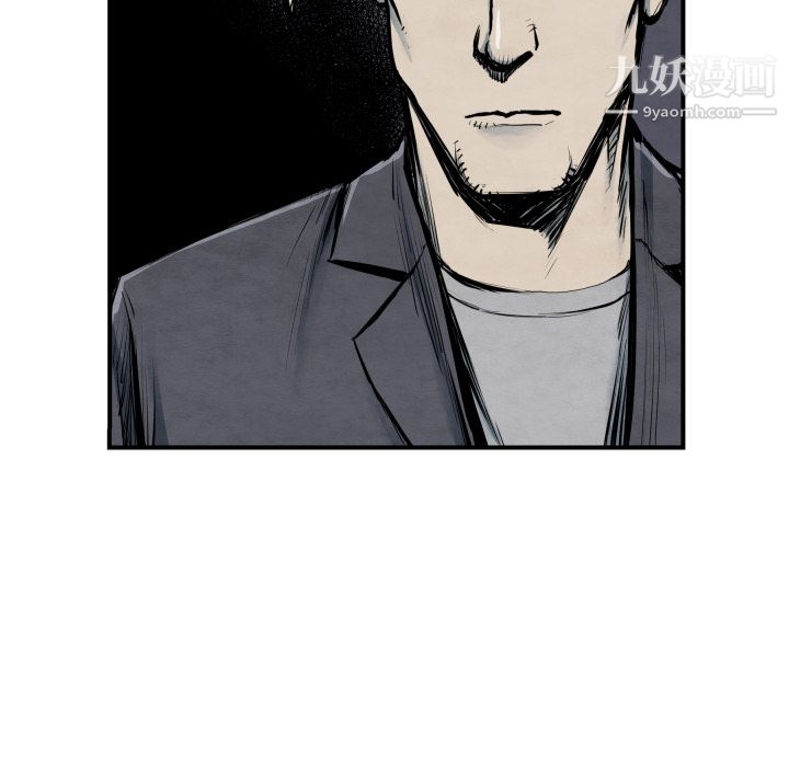 TWOMEN~共存第40话