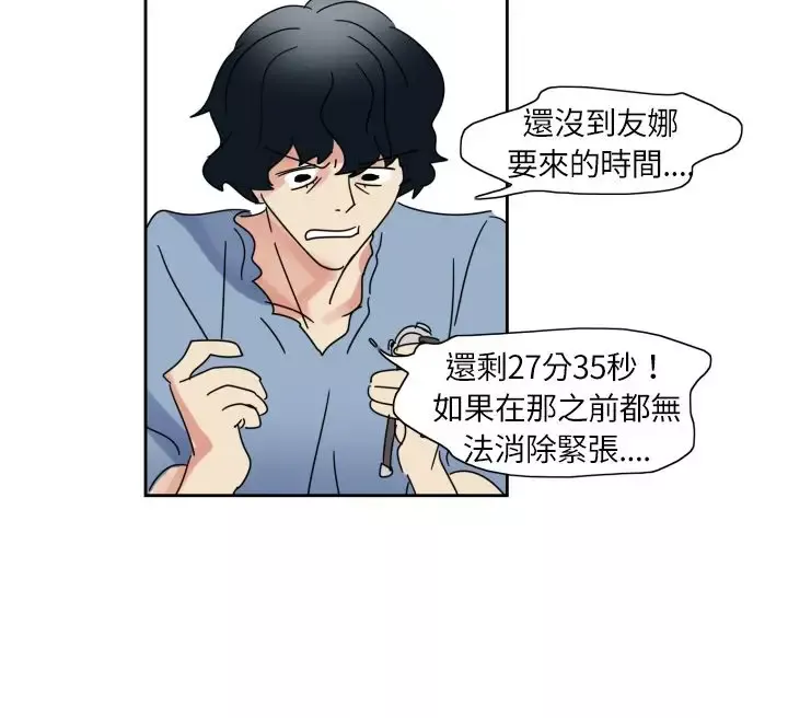 欧菲莉亚-第1话 - 图片 8