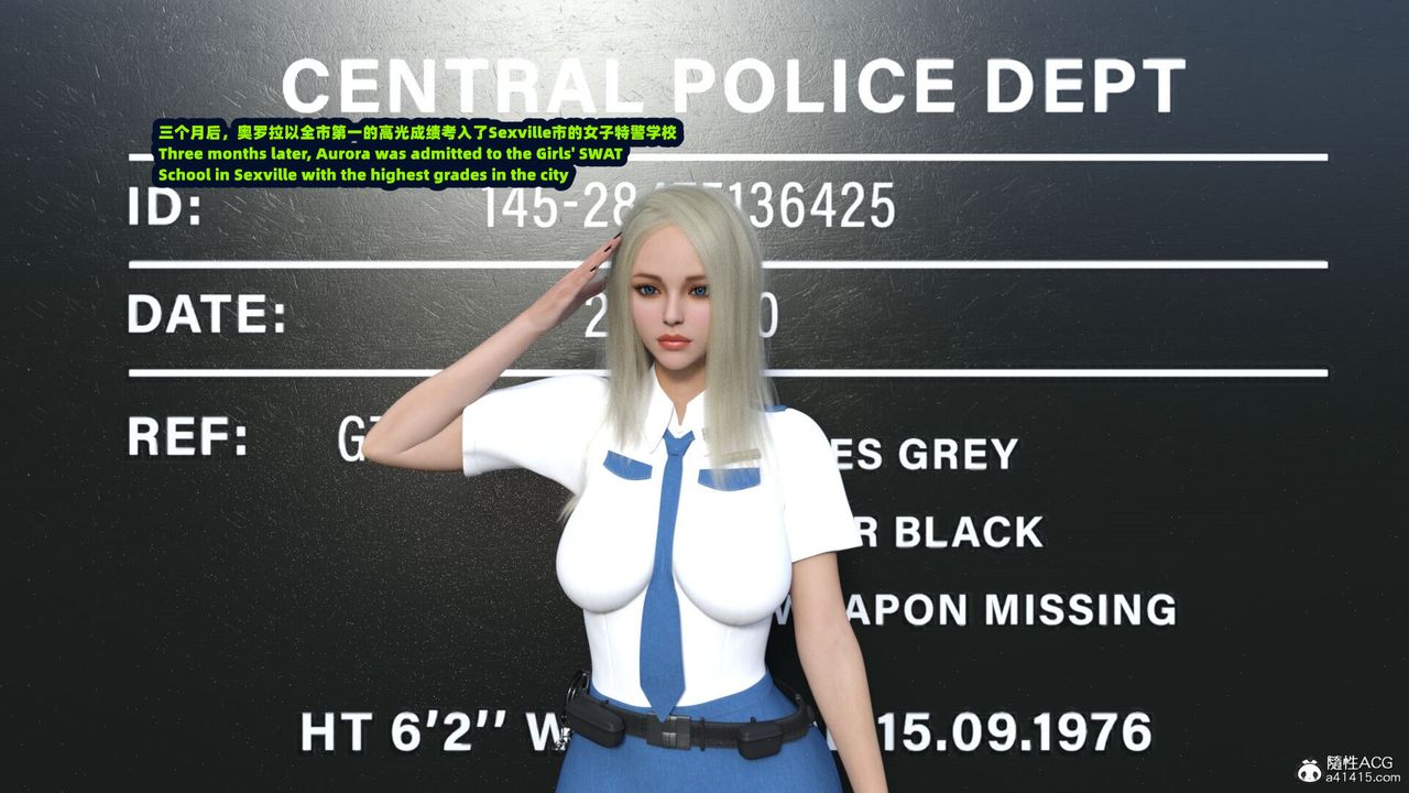 [3D]亞馬遜特警姊妹花第11話