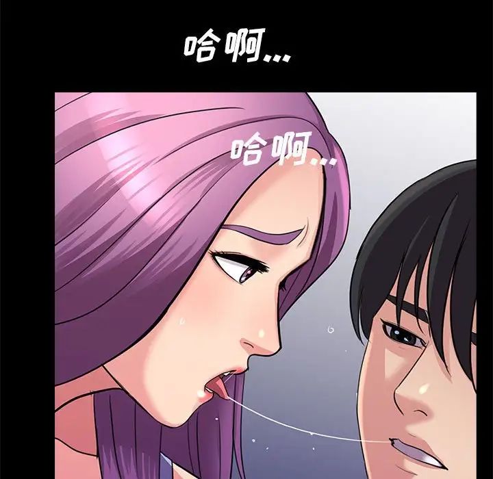 重新愛你第23話