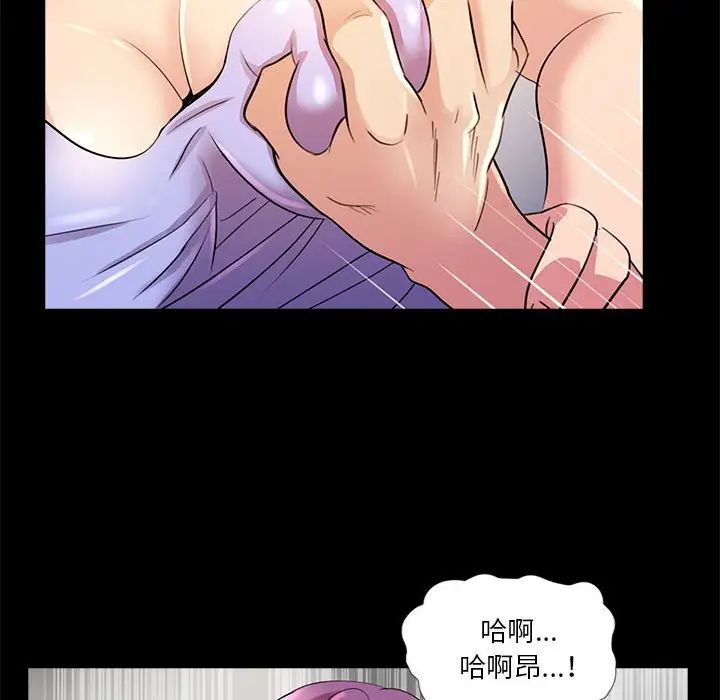 重新爱你第23话