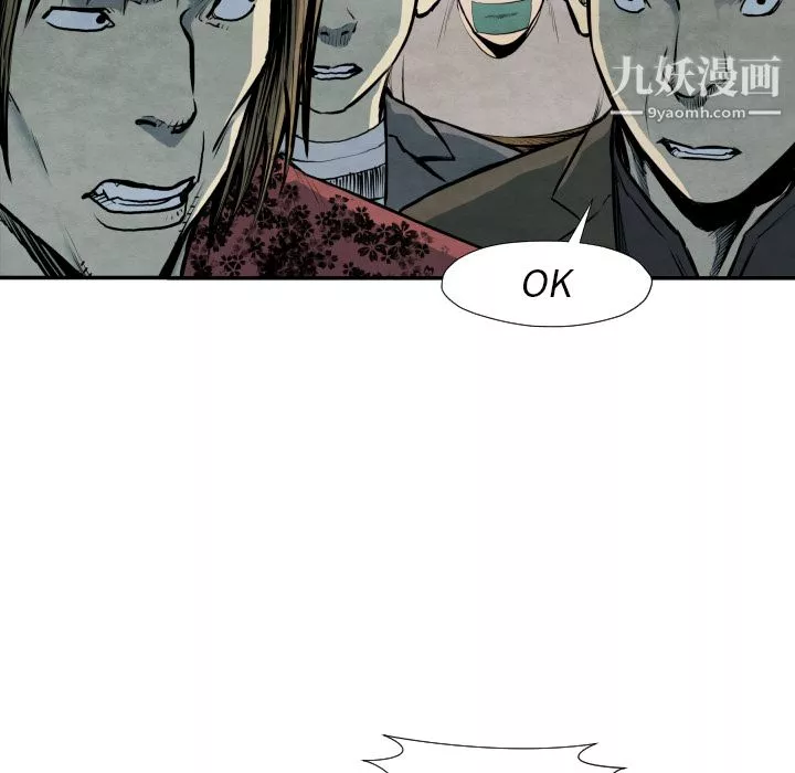 TWOMEN~共存第40話