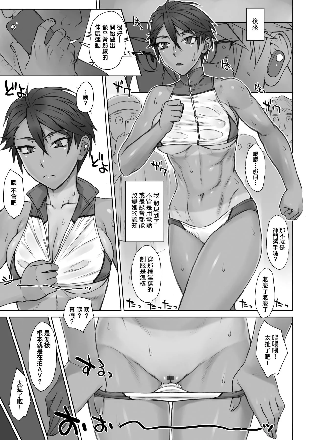 [BANG-YOU]指導姦Dayafter特裝版[中國翻訳][DL版][BANG-YOU]指導姦Dayafter特裝版[中國翻訳][DL版]