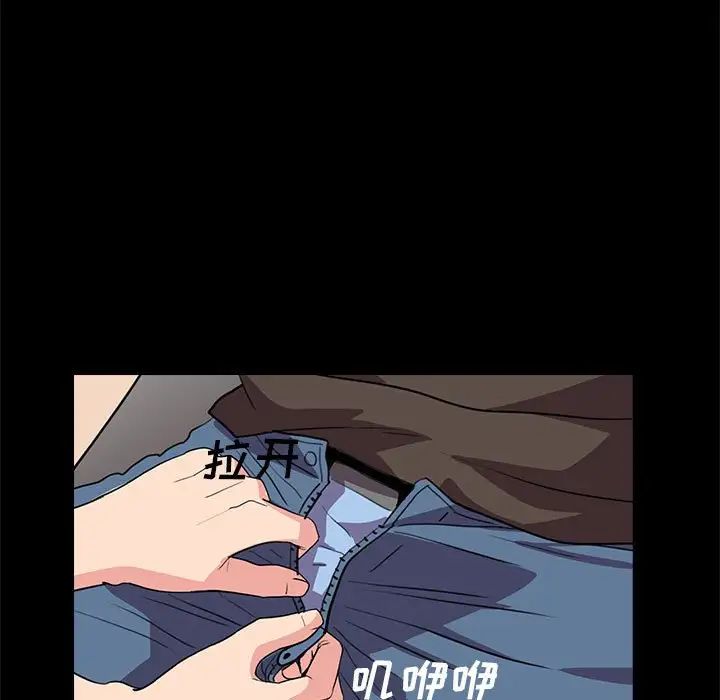 重新愛你第23話