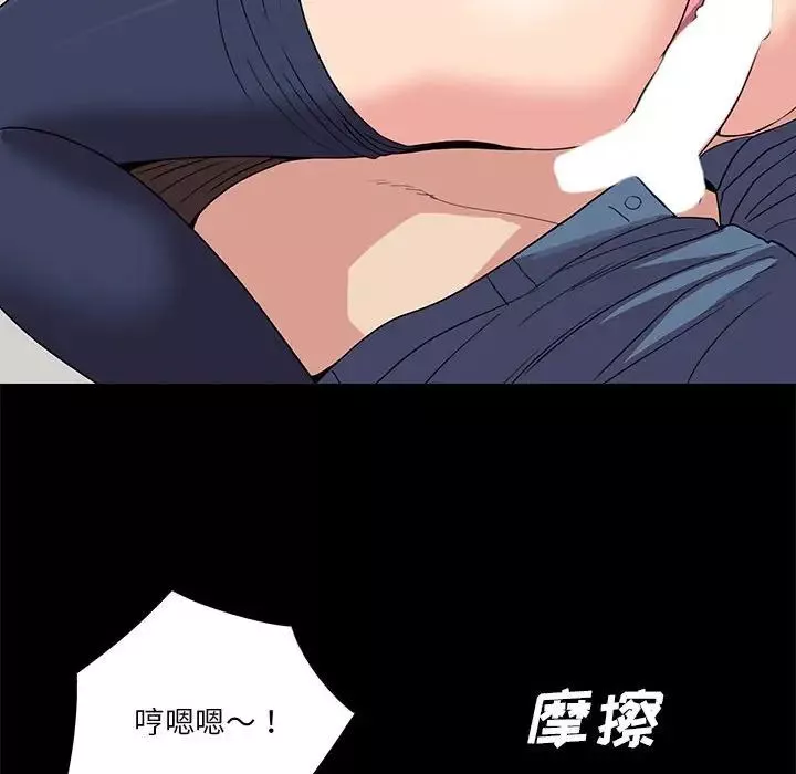 重新愛你第23話