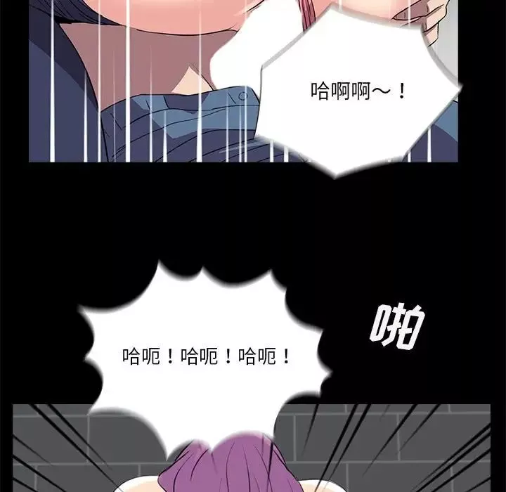 重新愛你第23話