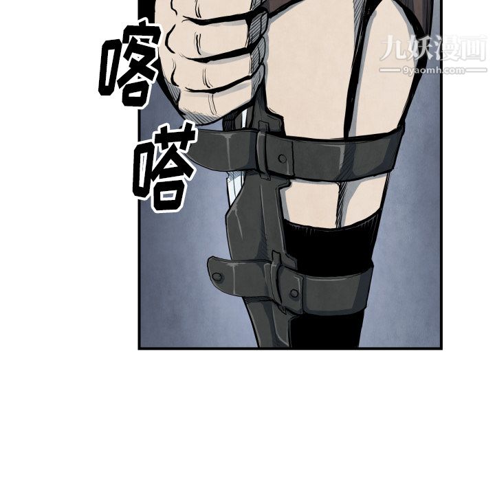 TWOMEN~共存第40話