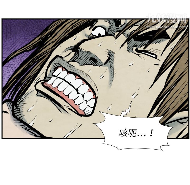 TWOMEN~共存第40話