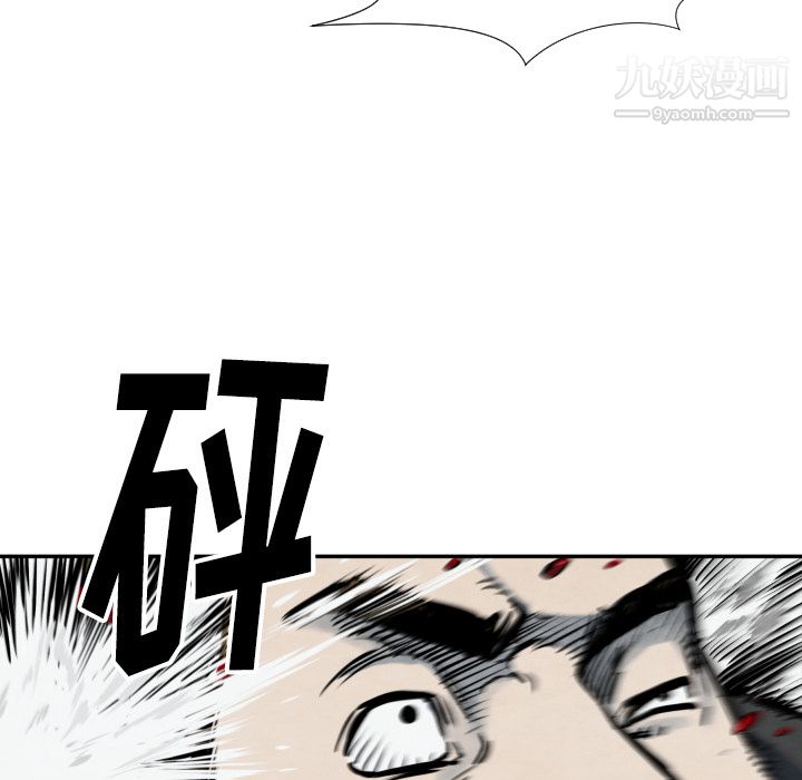 TWOMEN~共存第40话