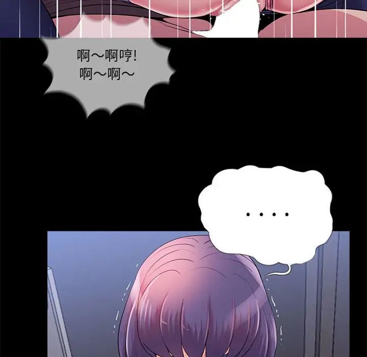 重新愛你第24話