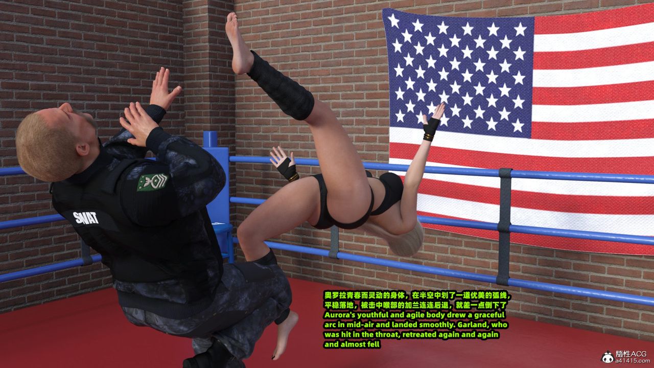 [3D]亚马逊特警姊妹花第12话