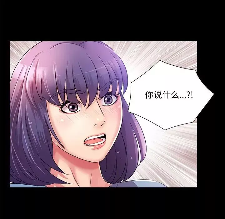 重新愛你第24話