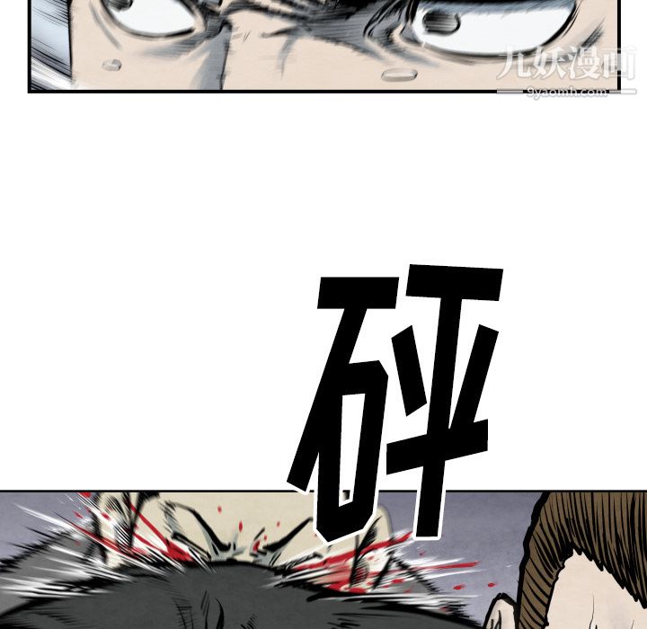 TWOMEN~共存第40话