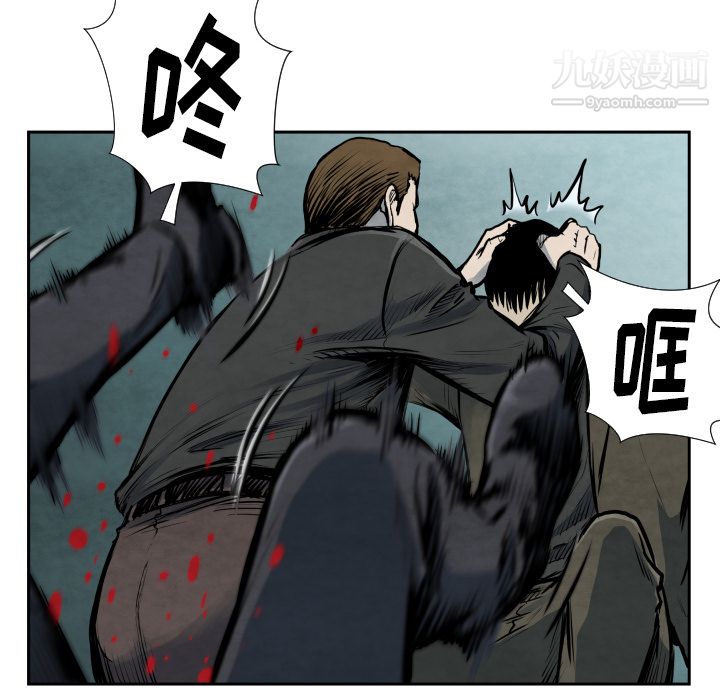 TWOMEN~共存第40话