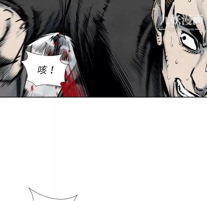 TWOMEN~共存第40話