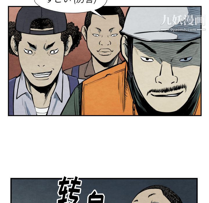 TWOMEN~共存第40话