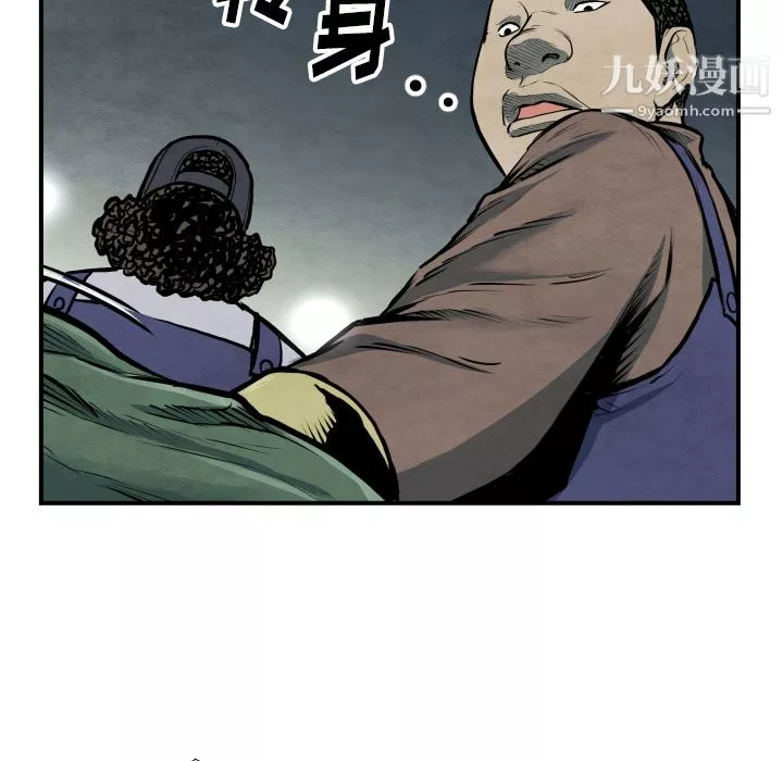TWOMEN~共存第40話