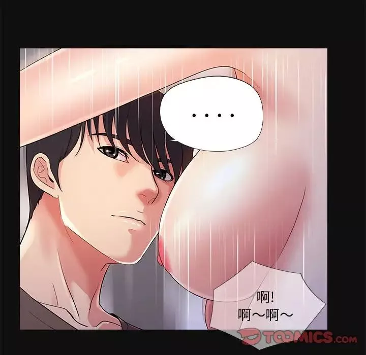 重新愛你第24話