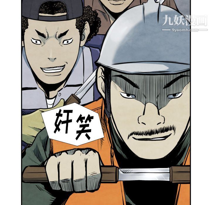 TWOMEN~共存第40话