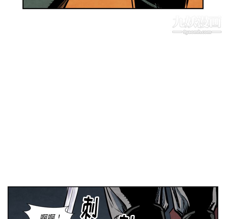 TWOMEN~共存第40话