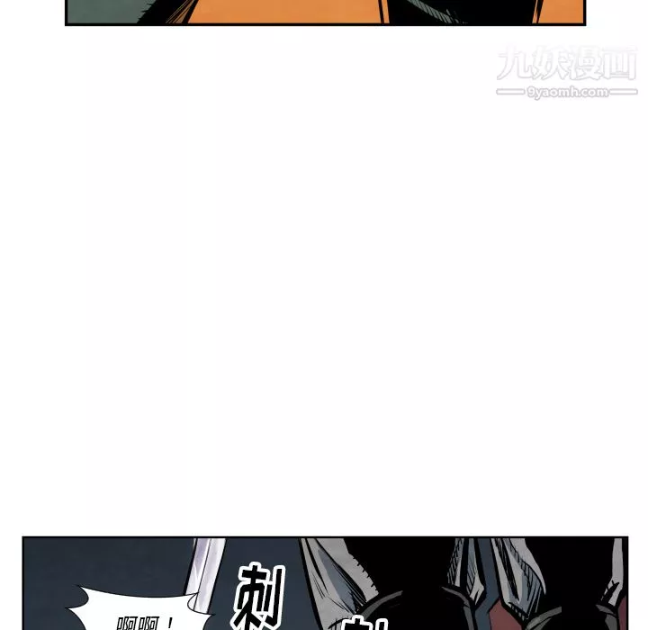 TWOMEN~共存第40話