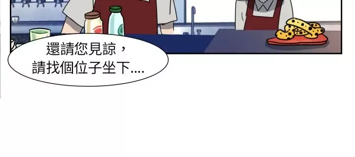 欧菲莉亚-第4话 - 图片 3
