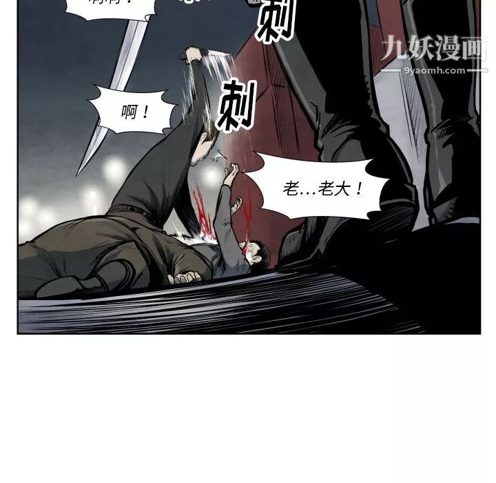 TWOMEN~共存第40話