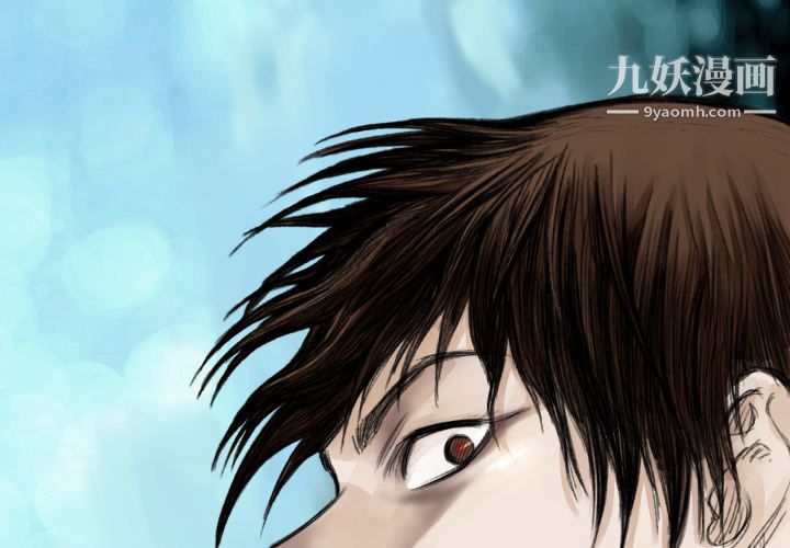 TWOMEN~共存第41話