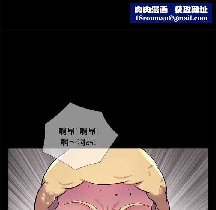 重新爱你第24话