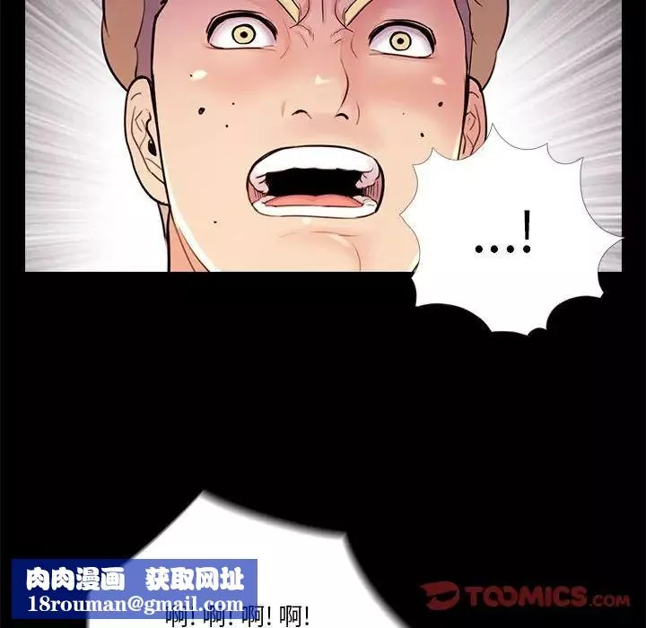 重新愛你第24話