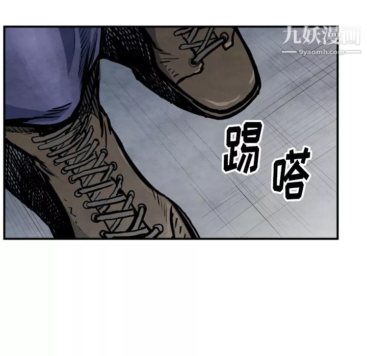TWOMEN~共存第41話