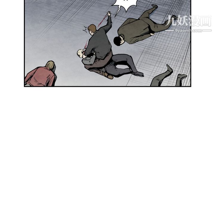 TWOMEN~共存第41话