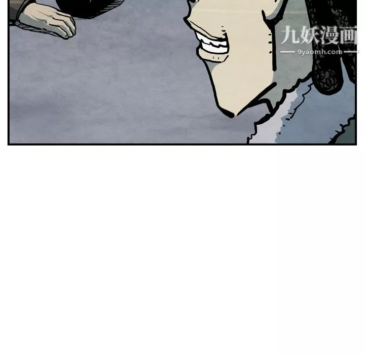 TWOMEN~共存-第41话 - 图片 16