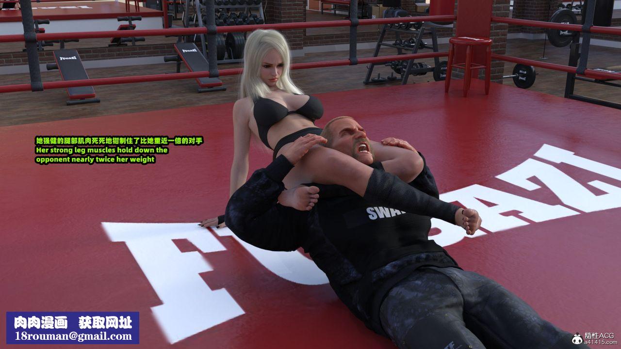 [3D]亚马逊特警姊妹花第12话