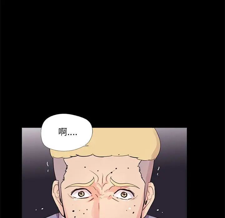 重新愛你第24話